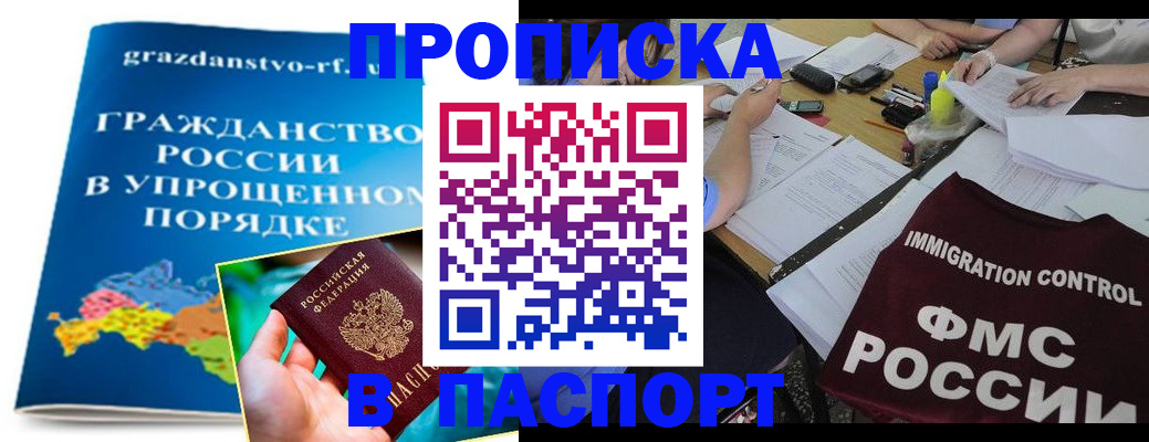 регистрация для дет. сада в Гремячинске