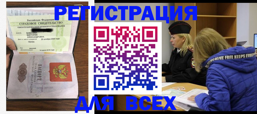 пропишу в квартире в Гремячинске