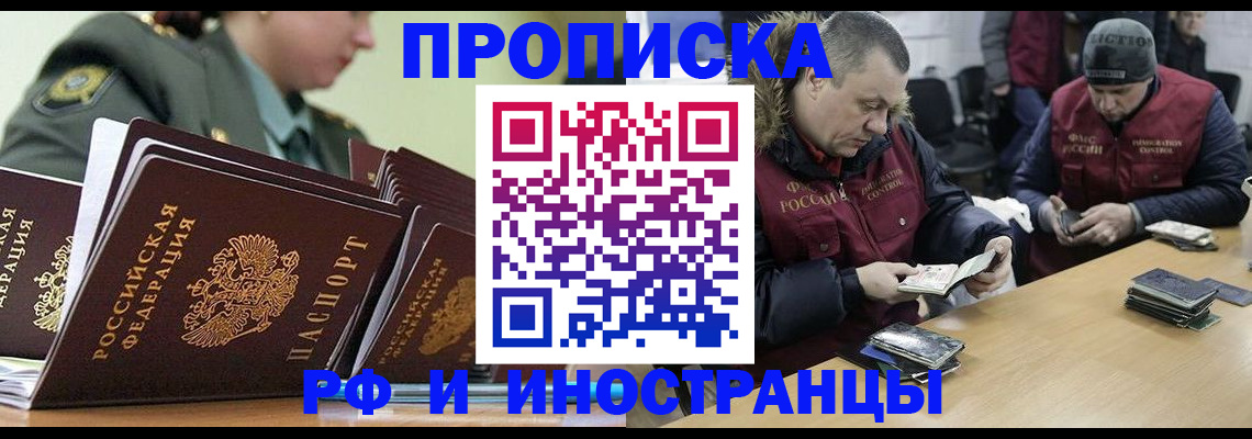 регистрация для школы в Гремячинске